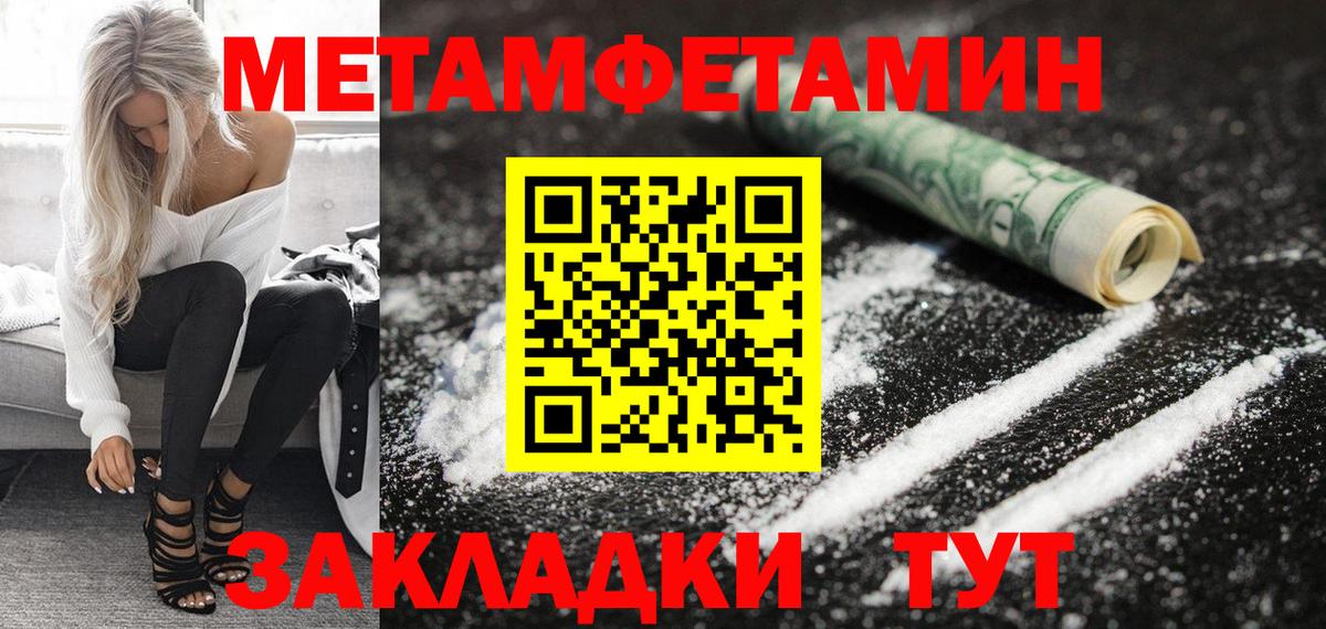 Нижневартовск  Amphetamine VHQ  Вход с VPN 