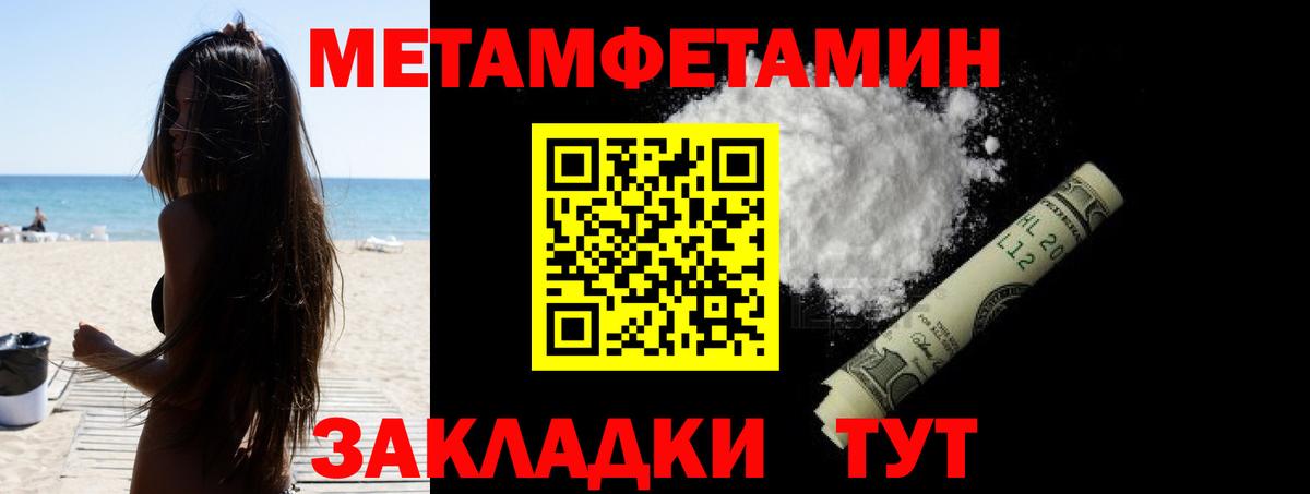 Амфетамин 98% Нижневартовск
