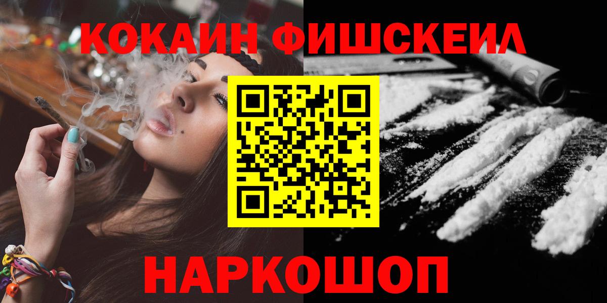 COCAIN Колумбийский  наркотики  Нижневартовск  Вход с VPN  COCAIN Эквадор 