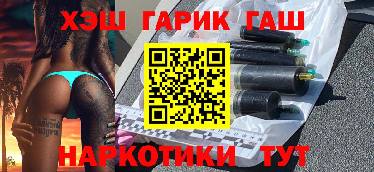 ГАШ Изолятор Нижневартовск