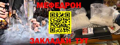 альфа пвп Рузаевка