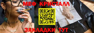 альфа пвп Рыбинск