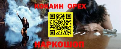 альфа пвп Рыбинск