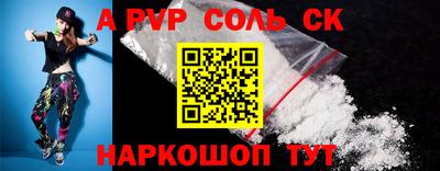 гашик Рязань