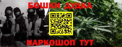 альфа пвп Рыбинск