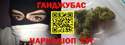 альфа пвп Рузаевка