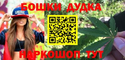 альфа пвп Рузаевка