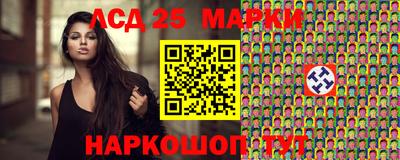 альфа пвп Рыбинск