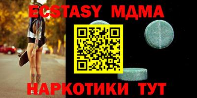 гашик Рязань