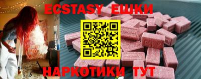 альфа пвп Рузаевка