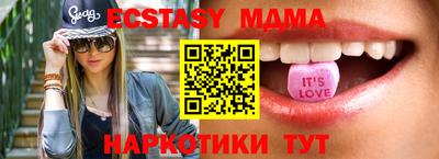 альфа пвп Рыбинск