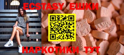 гашик Рязань
