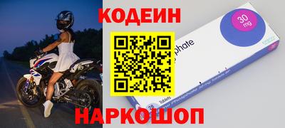 альфа пвп Рузаевка