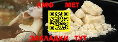 альфа пвп Рузаевка