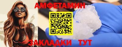 альфа пвп Рыбинск