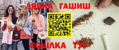 гашик Рязань