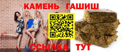 гашик Рязань