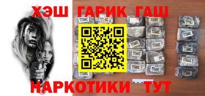 альфа пвп Рыбинск