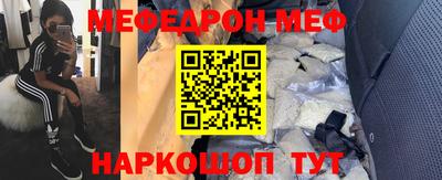 альфа пвп Рузаевка