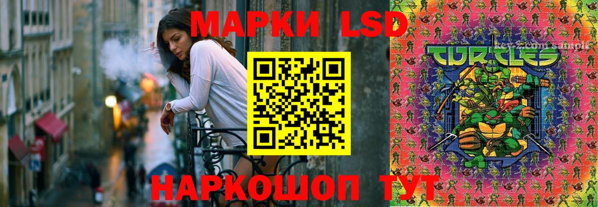 Нижневартовск  Лсд 25 экстази кислота  Вход с VPN  Лсд 25 экстази ecstasy 