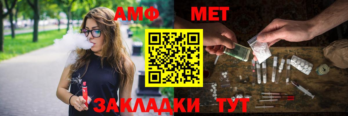 Нижневартовск  Первитин Декстрометамфетамин 99.9%  МЕТАМФЕТАМИН  Первитин Декстрометамфетамин 99.9%  Вход с VPN 