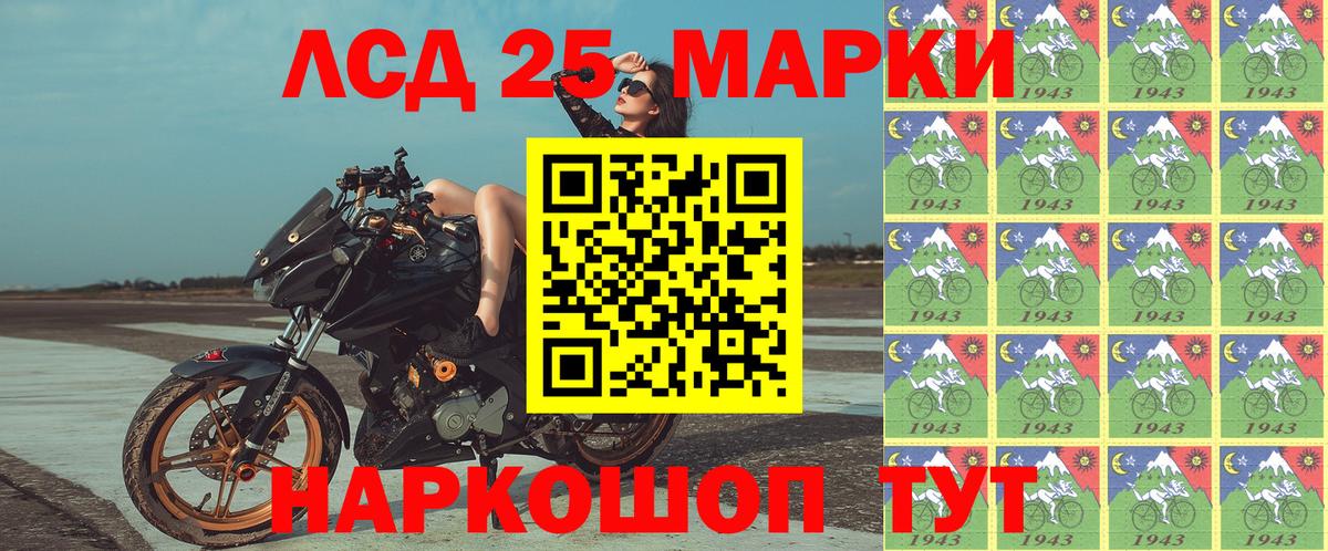 Наркотические марки 1,5мг  Марки NBOMe  Нижневартовск  Наркотические марки 1,5мг  Вход с VPN 