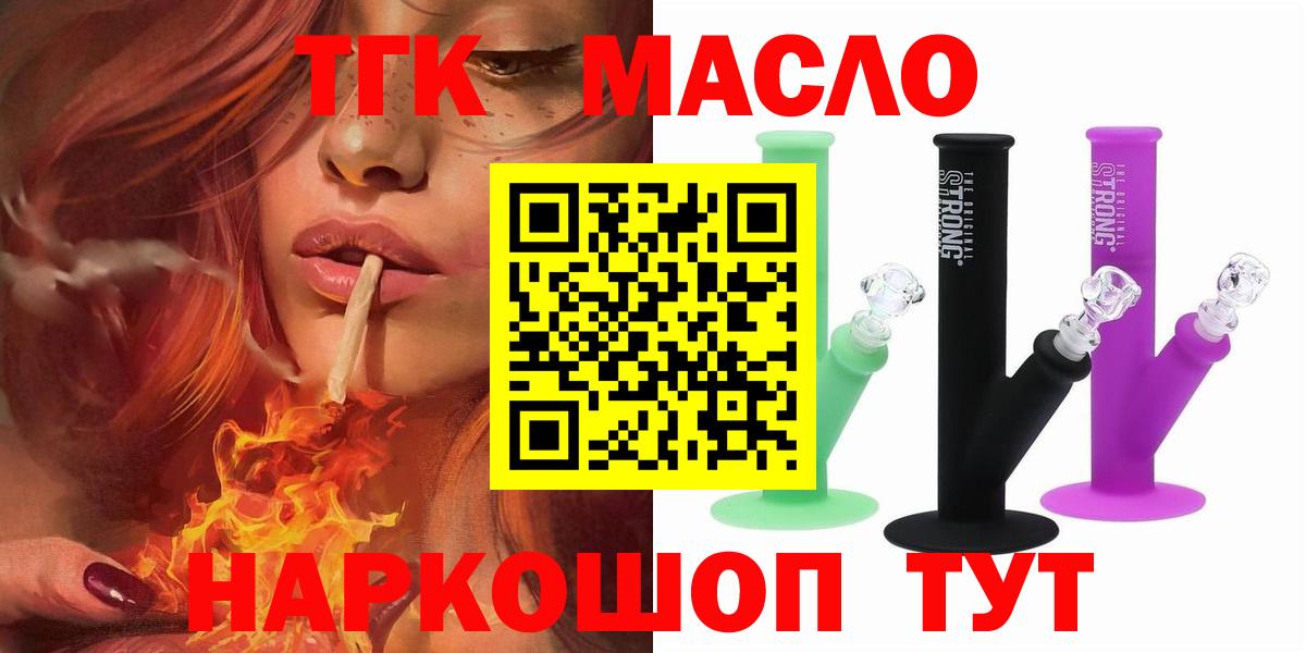 Дистиллят ТГК Wax Нижневартовск