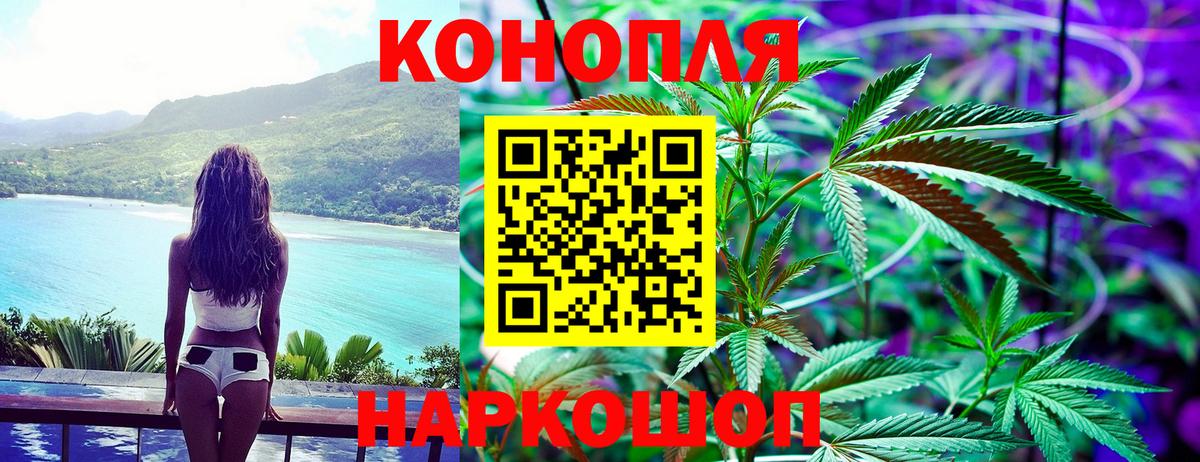 Марихуана THC 21%  Вход с VPN  Нижневартовск  Бошки Шишки гибрид 